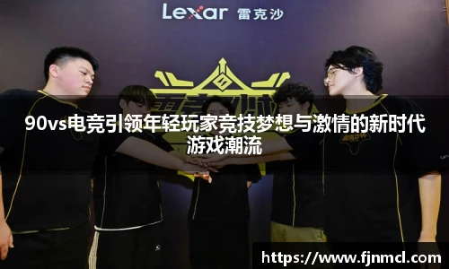 LEJING