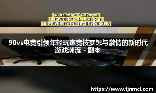 LEJING