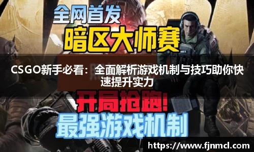 LEJING