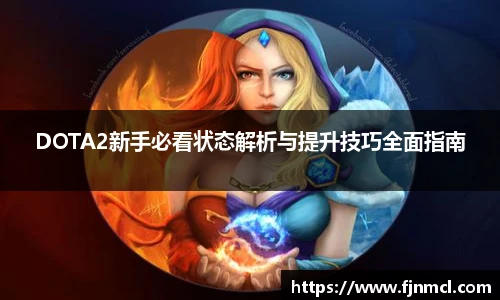 LEJING